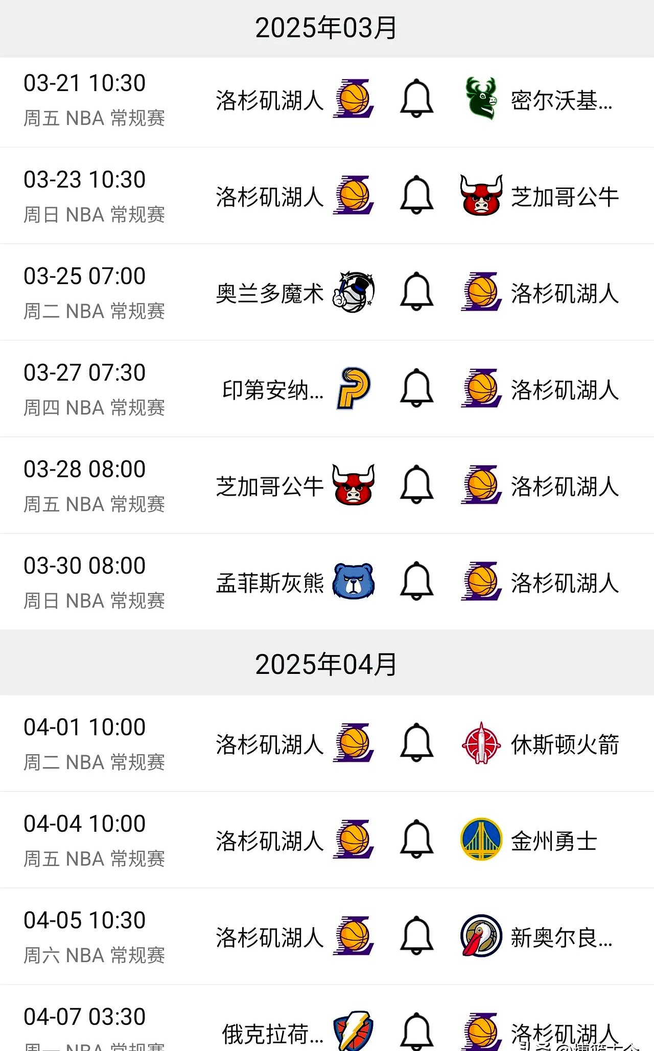 开云体育网站入口-湖人主场赛程密集，球队压力山大